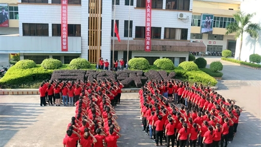 聲”情獻(xiàn)禮，百裕集團(tuán)祝愿?jìng)ゴ蟮淖鎳?guó)繁榮昌盛！